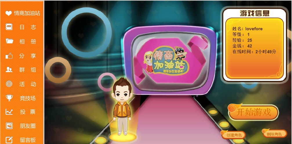 betway西汉姆联官网