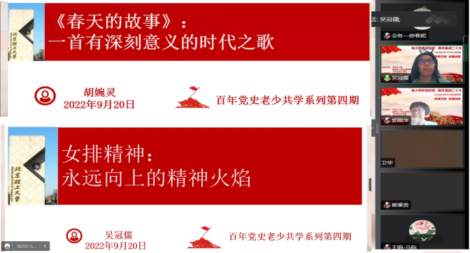 betway西汉姆联官网