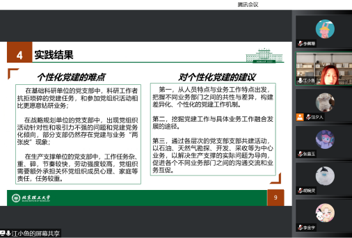 betway西汉姆联官网