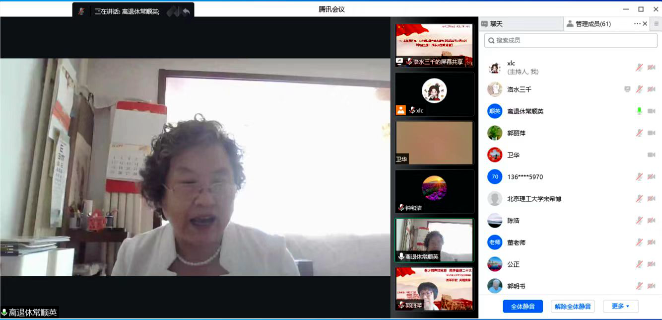 betway西汉姆联官网