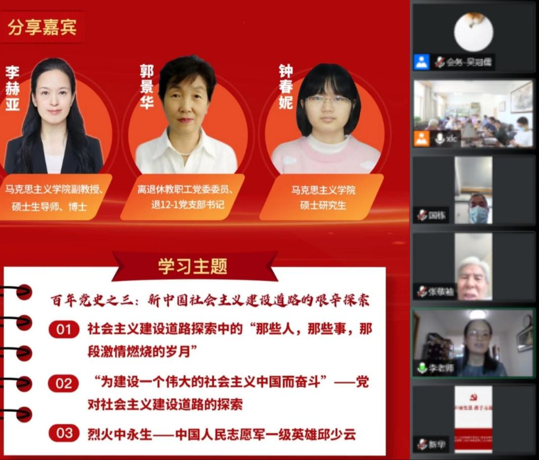 betway西汉姆联官网