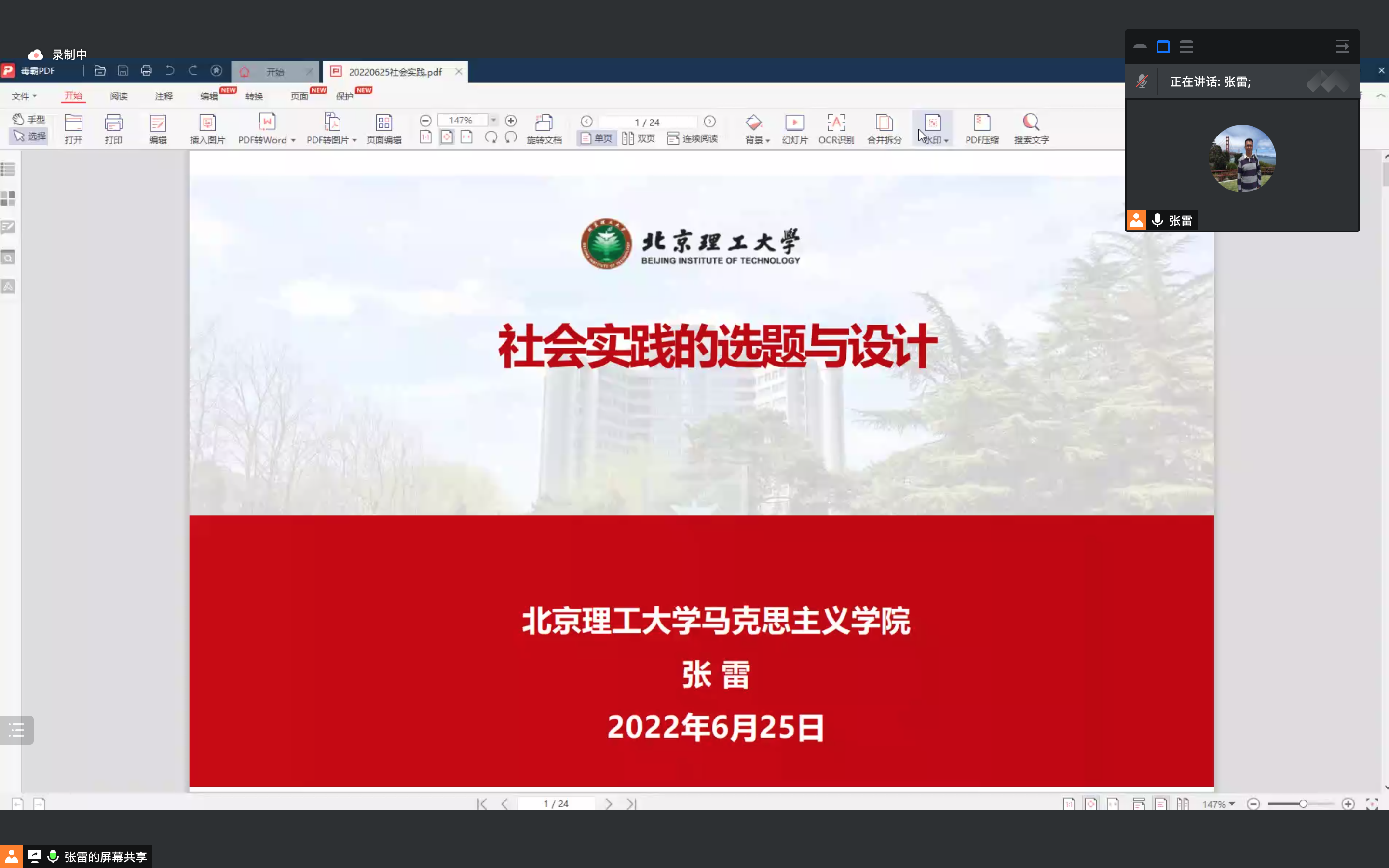 betway西汉姆联官网