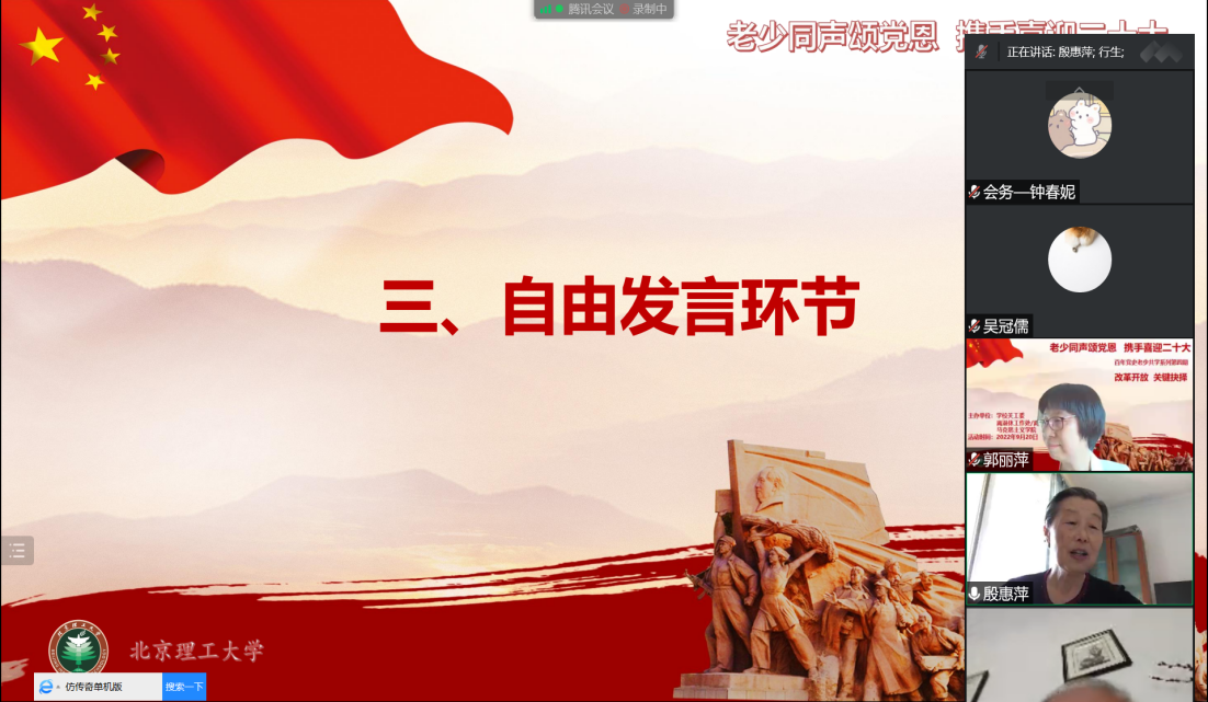 betway西汉姆联官网