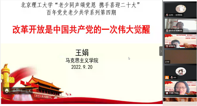 betway西汉姆联官网