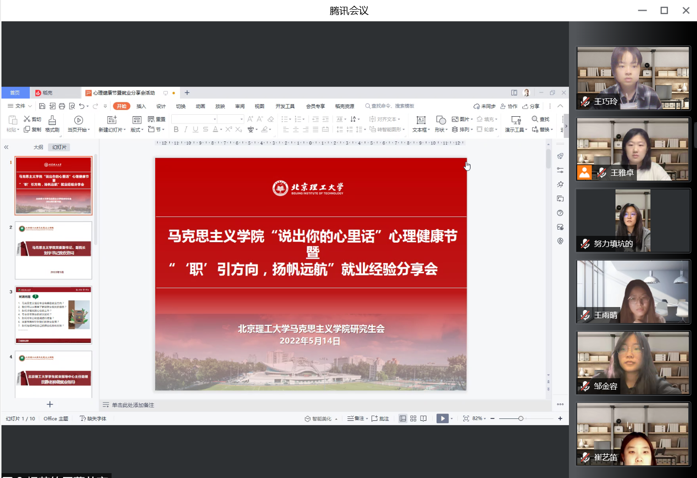 betway西汉姆联官网