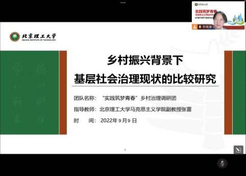 betway西汉姆联官网