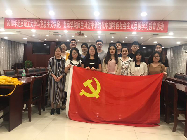 betway西汉姆联官网