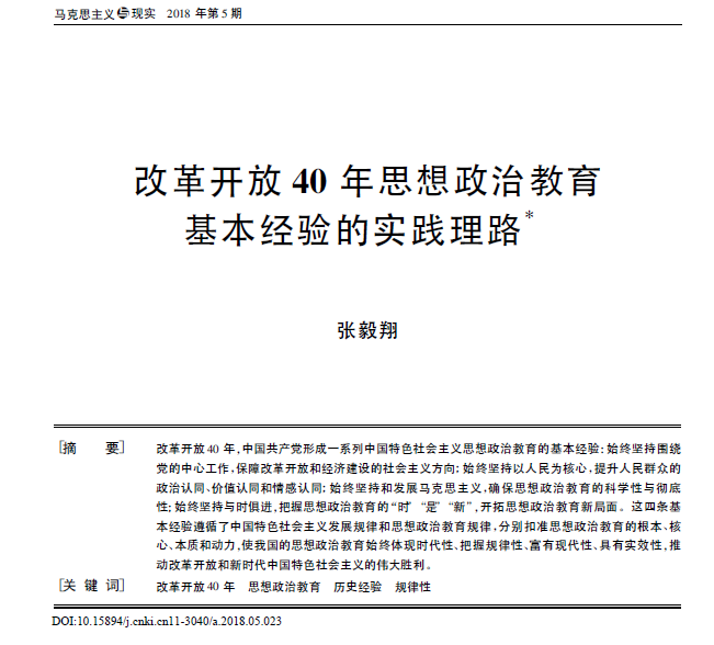 betway西汉姆联官网