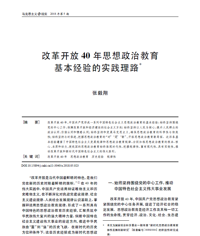 betway西汉姆联官网