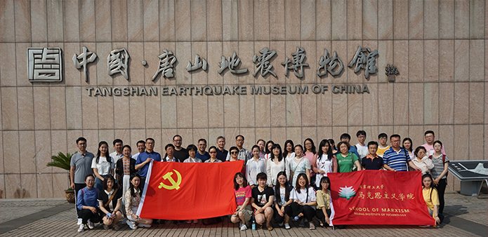 betway西汉姆联官网