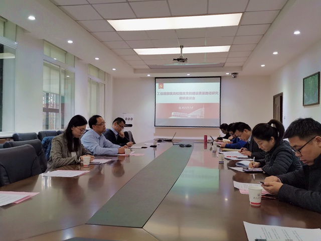 betway西汉姆联官网