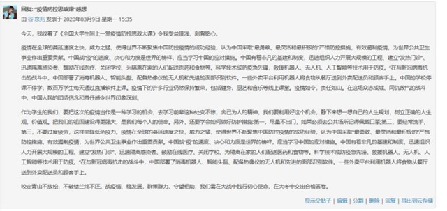 betway西汉姆联官网