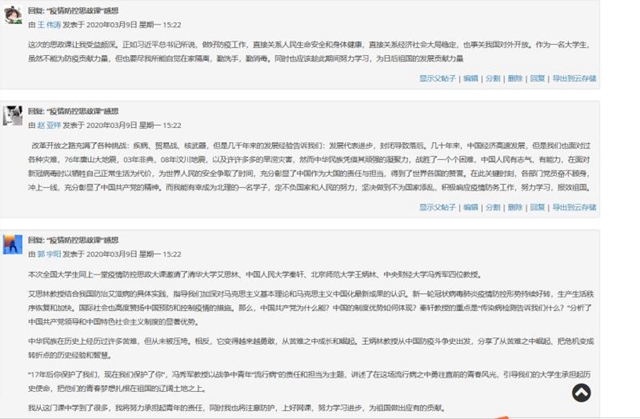 betway西汉姆联官网