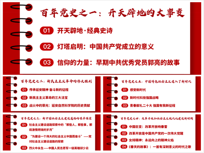 betway西汉姆联官网
