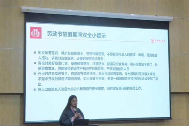 betway西汉姆联官网召开全体学生大会1.jpg