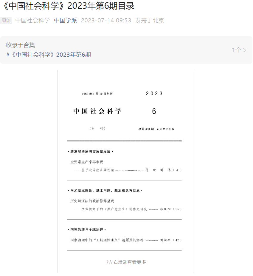 betway西汉姆联官网