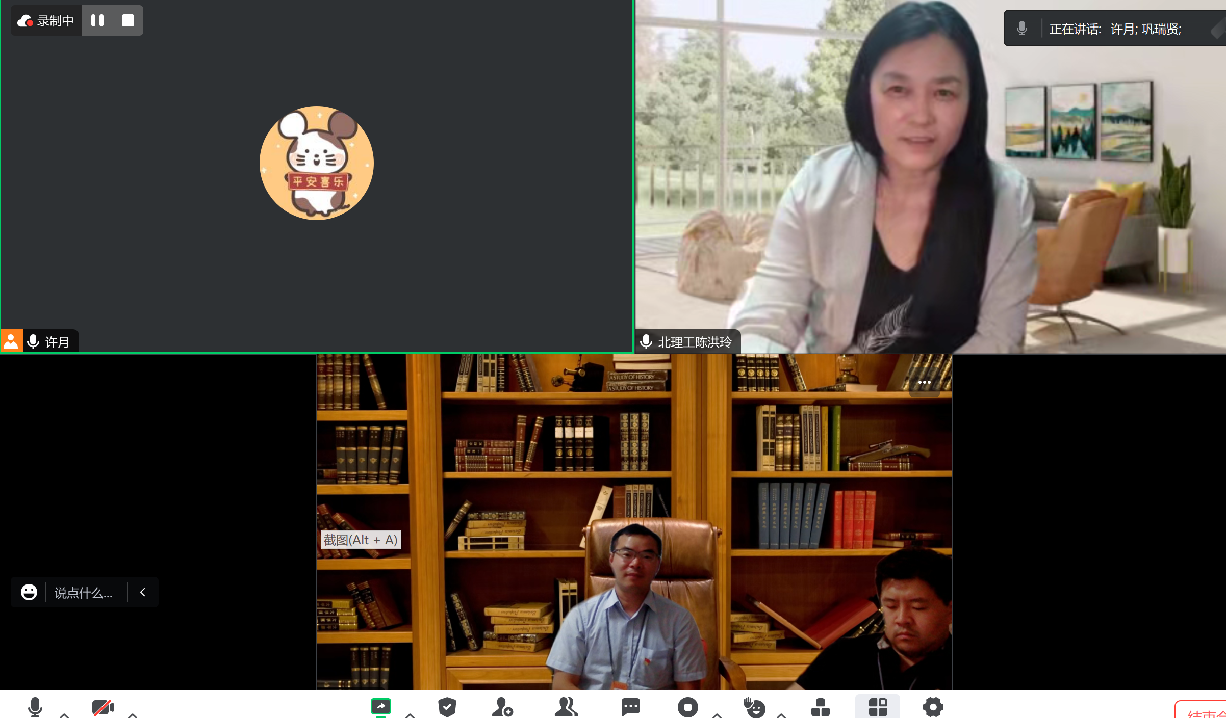 betway西汉姆联官网