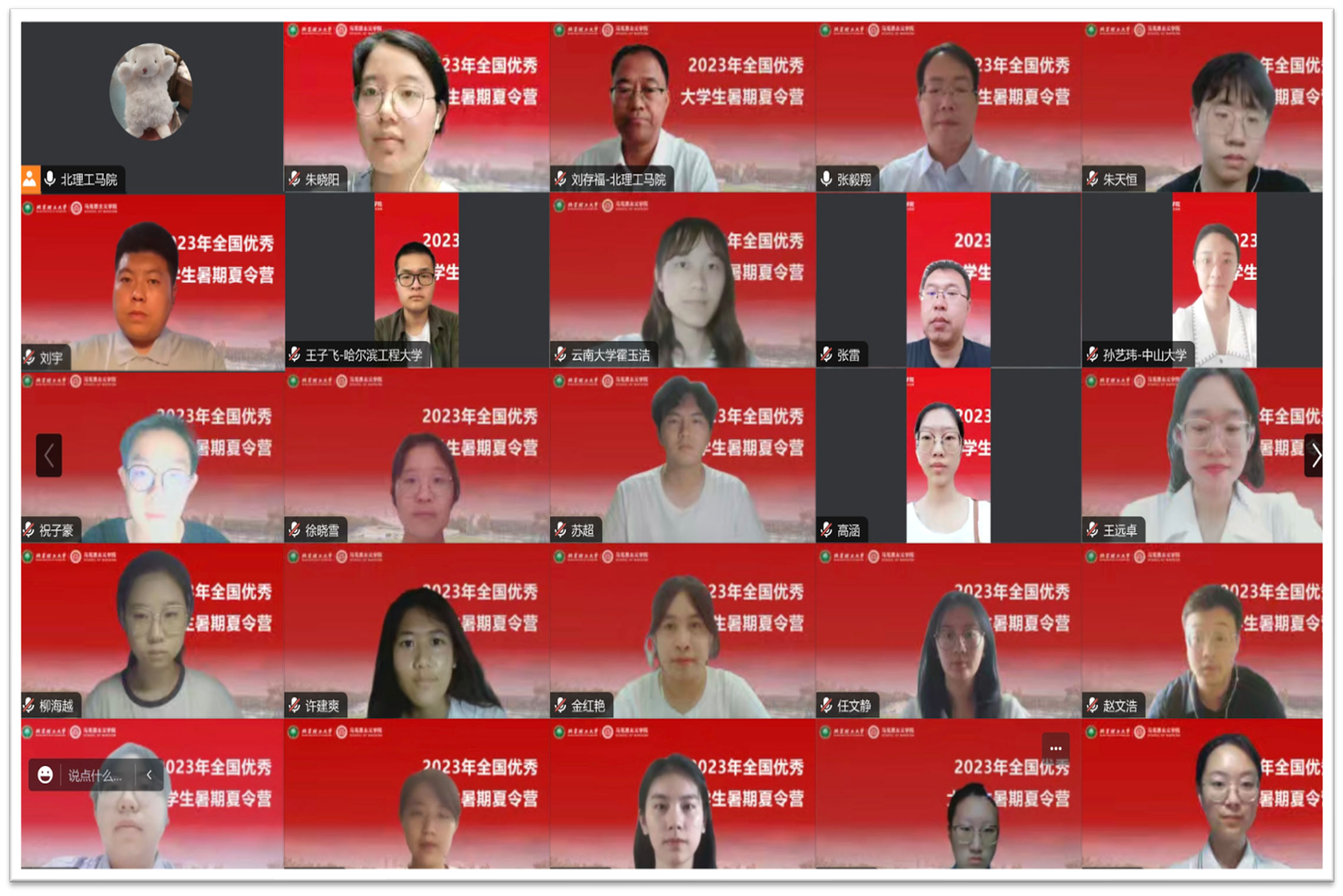 betway西汉姆联官网