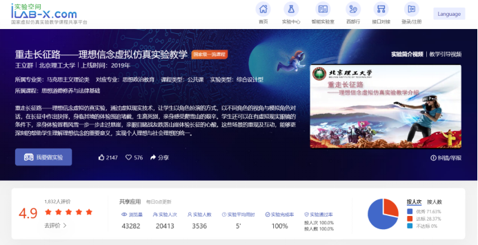 betway西汉姆联官网