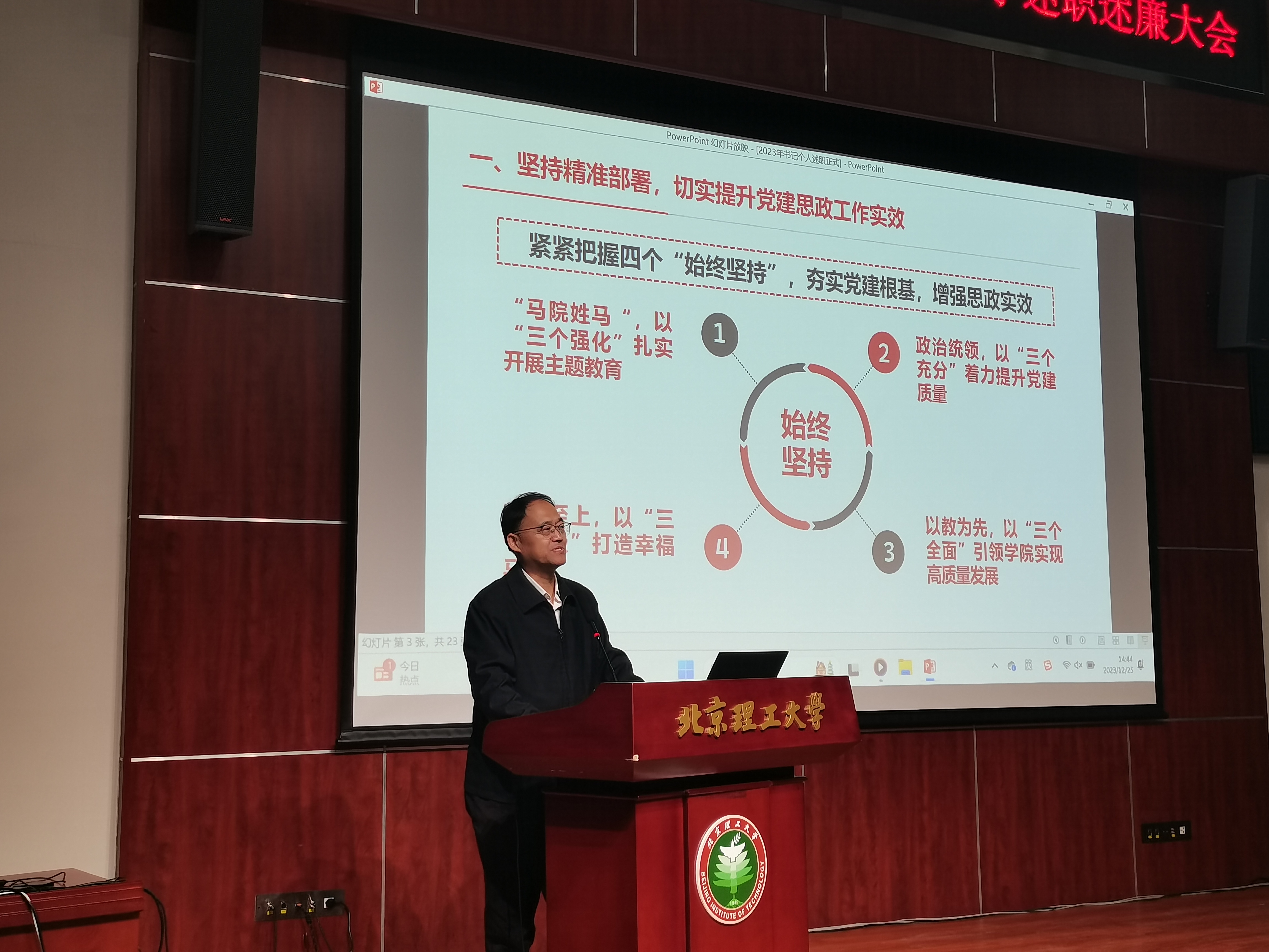 betway西汉姆联官网