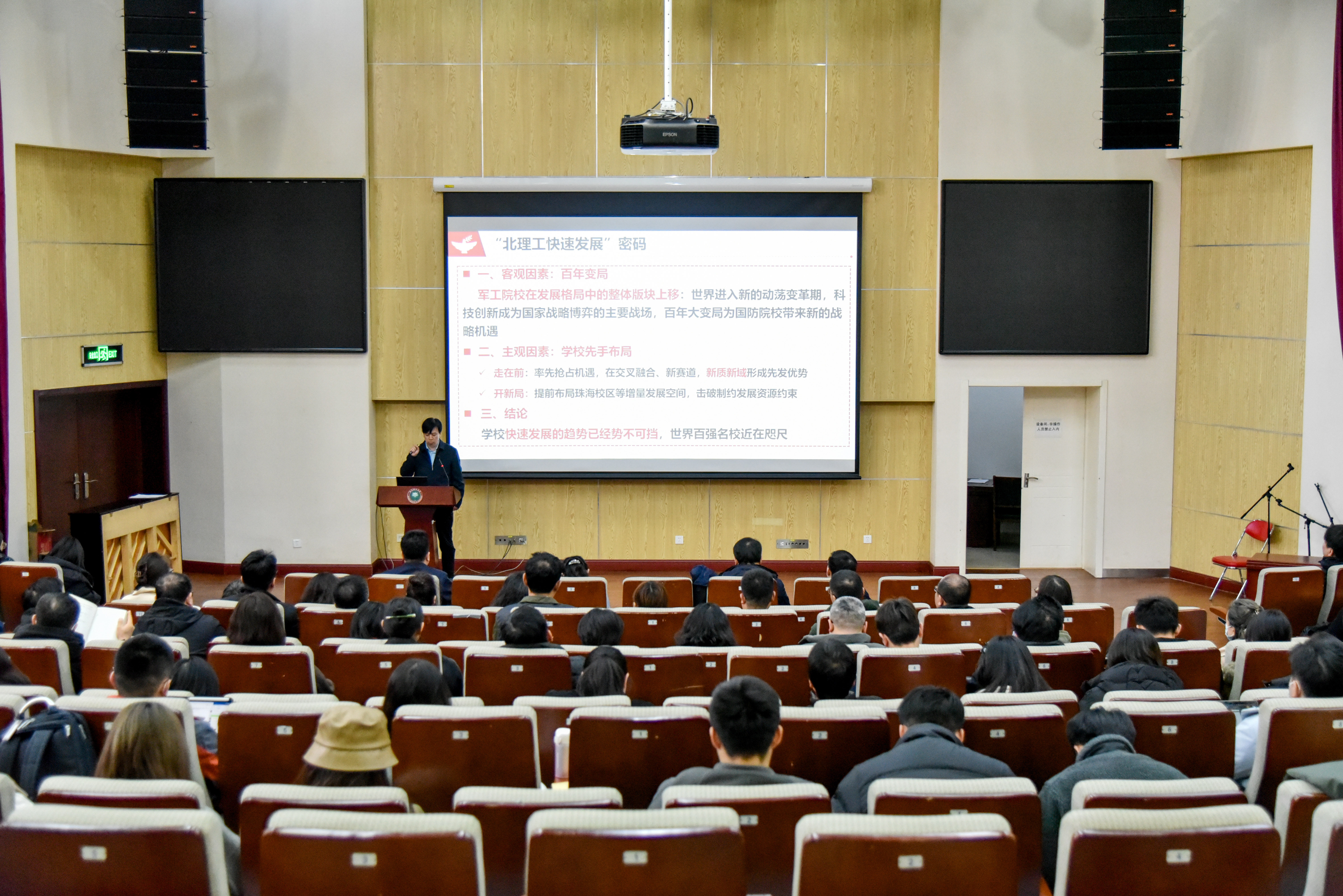 betway西汉姆联官网