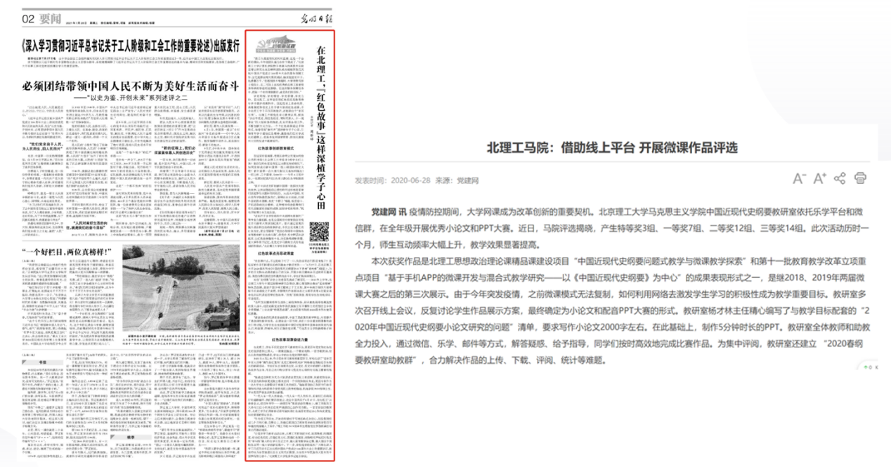 betway西汉姆联官网