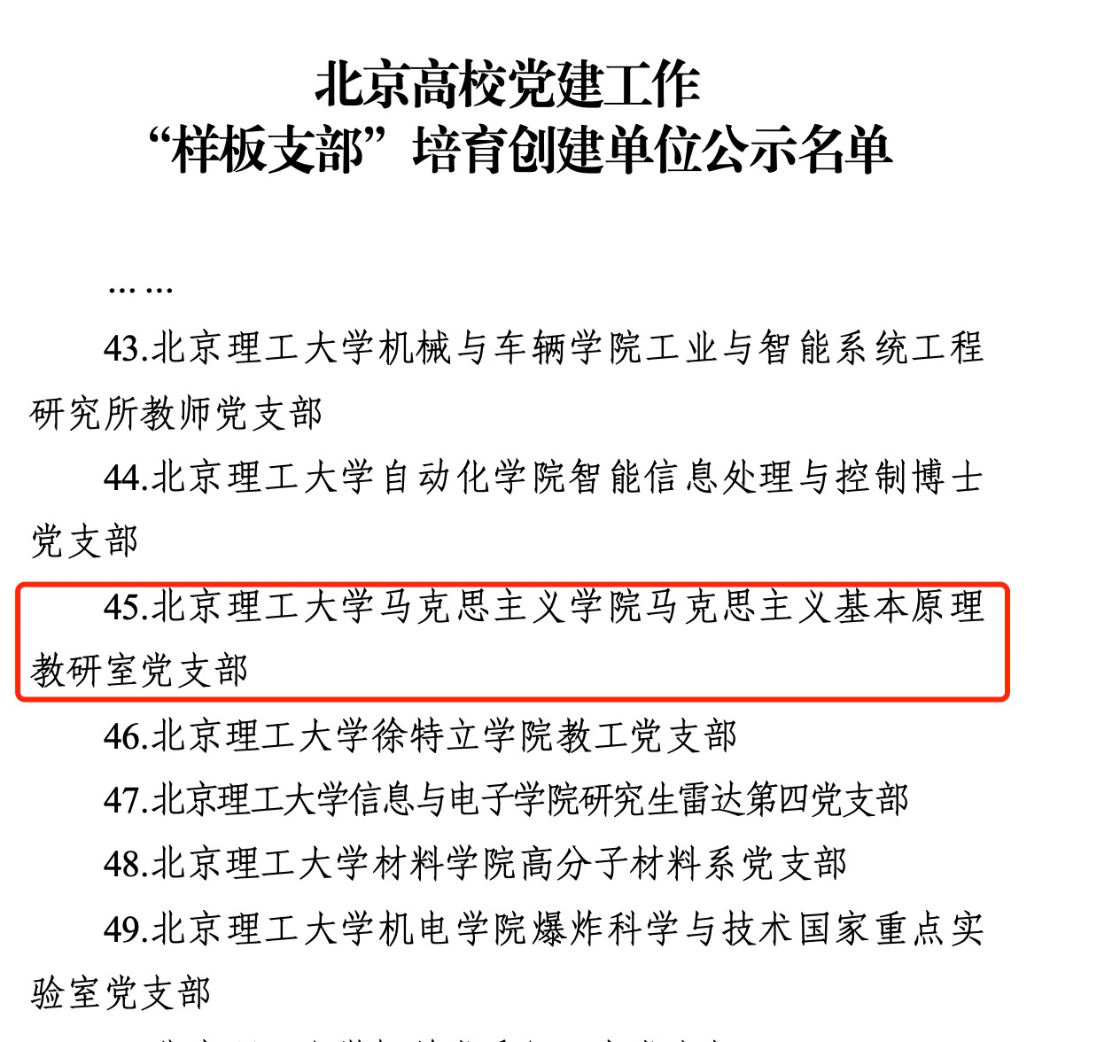 betway西汉姆联官网