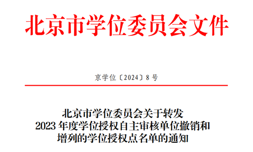 betway西汉姆联官网