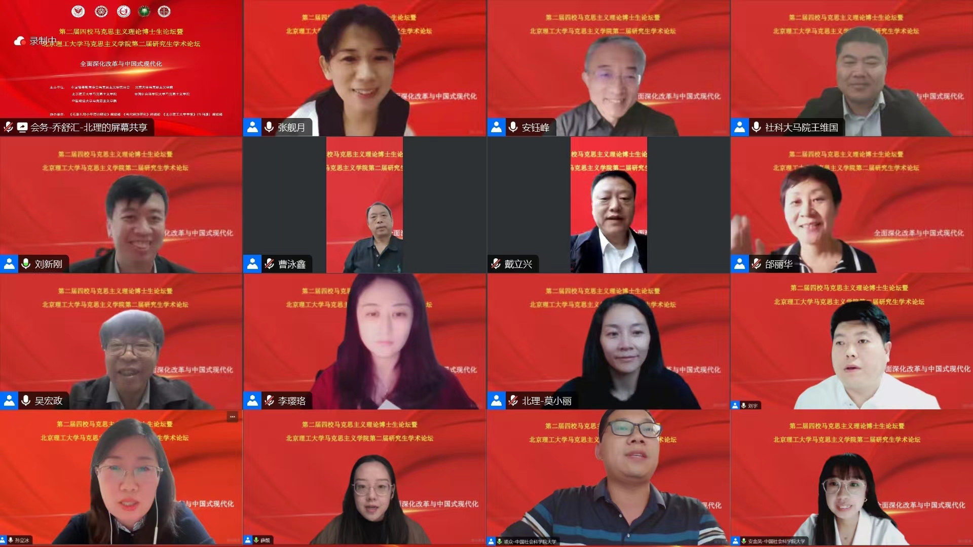 betway西汉姆联官网