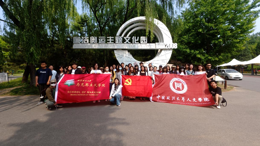 betway西汉姆联官网